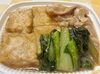 揚げ出し肉豆腐「八王子シフォンケーキ　　　　G&Bみづき」
