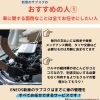 「エネオスカーリースおすすめな人向け！」