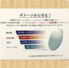 「アイ＆スキンケアレンズ！！　『宮崎市・修理・調整・あなたの眼に寄り添うめがね屋さん！』」