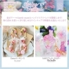 「Spring Festival」