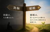 洗脳と催眠の間違った知識「催眠術が怖いと思っている方へ。」