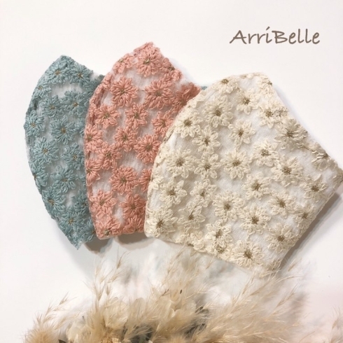 「« ArriBelle »新作届きました！」