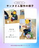 「【開催報告】12月のお口育てリトミック＆ゴロン会「サンタさんをつくろう！！」を実施しました」