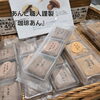 こちらが「珈琲あん」「「あんこ職人謹製」おまんじゅうが金菓賞を受賞しました」