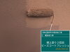 「徳島市国府町I様邸／下塗りから上塗りまで丁寧な工程で美観を取り戻す塀塗装をご紹介」