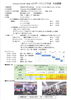 「【60歳以上限定】第6回eスポーツシニア大会開催！太鼓の達人で熱戦を楽しもう」