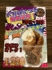ミニフライドチキン「期　間　限　定　」