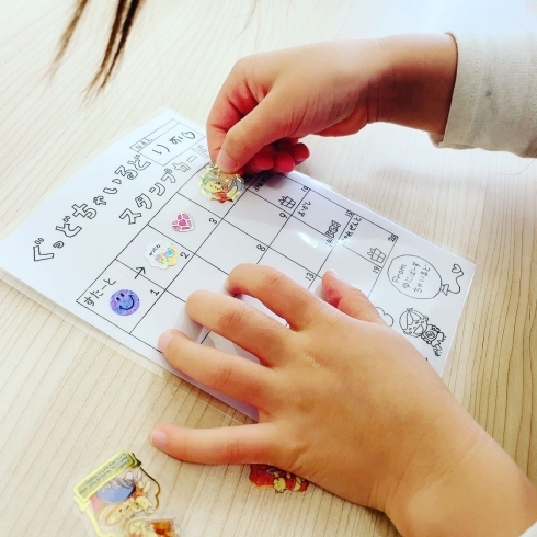 Goodchildスタンプラリー 大田原市 那須塩原市 子供 遊び場 室内 コミュニティスペース ワークショップ ハンドメイド Good Spaceのニュース まいぷれ 大田原市 Goodchildスタンプラリー 大田原市 那須塩原市 子供 遊び場 室内 コミュニティスペース ワークショップ ハンドメイド Good Spaceのニュース まいぷれ 大田原市