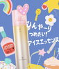 アイスエッセンス「ひんやーり！アイスエッセンス🧊」