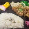 ネギ塩チキングリル弁当