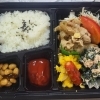 〖 しょうが焼き弁当 〗