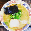 らーめん道「麺志本店　７周年祭」