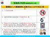 「「なるほど警備業」　第４回　警備員になれる？【交通誘導・警備・ドローン空撮は、サンプラス下越へ！】」