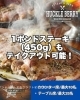 特製オードブル🫒 | STEAK ＆ BAR ハックルベリー 瑞江店のニュース