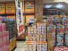「梅雨のジメジメ対策！　激乾3個パックが110円！」