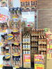 「【1/22（土）〜1/23（日）】週末特売のお知らせ！」