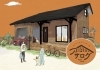 いいとこ取りの家、おすすめです。「『木の家に住みたい』ってずっと思ってた。」