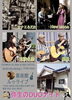 「ルゥライブ【南区米津・腸活料理・イベントカフェ・古民家カフェ・セミナー会場】」