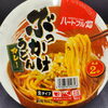 「ご飯作りたくないときってありません？」