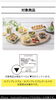 ☆対象商品☆「☆案内☆」