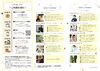 セレクトの講師メンバー「ｉｆセレクト　予約受付スタート　市原市　習い事」