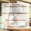 伏見区不動産売却「マスターゆう今日の黒板は空家相続したらどうする？」