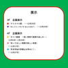 「12月のイベントカレンダー」