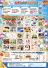 出来立て熱々！こだわりのたこ焼き「あさがお&ほおずき市28日(日)のみの開催になりました。」