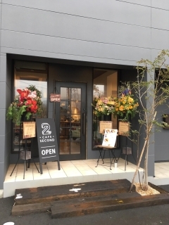 Cafe 2nd 下関ランチ 定番から穴場スポットまで 絶品 下関ランチ特集 まいぷれ 下関市
