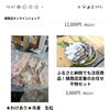 「せっせと貯めてきた冷凍ガニを大放出します🦀」