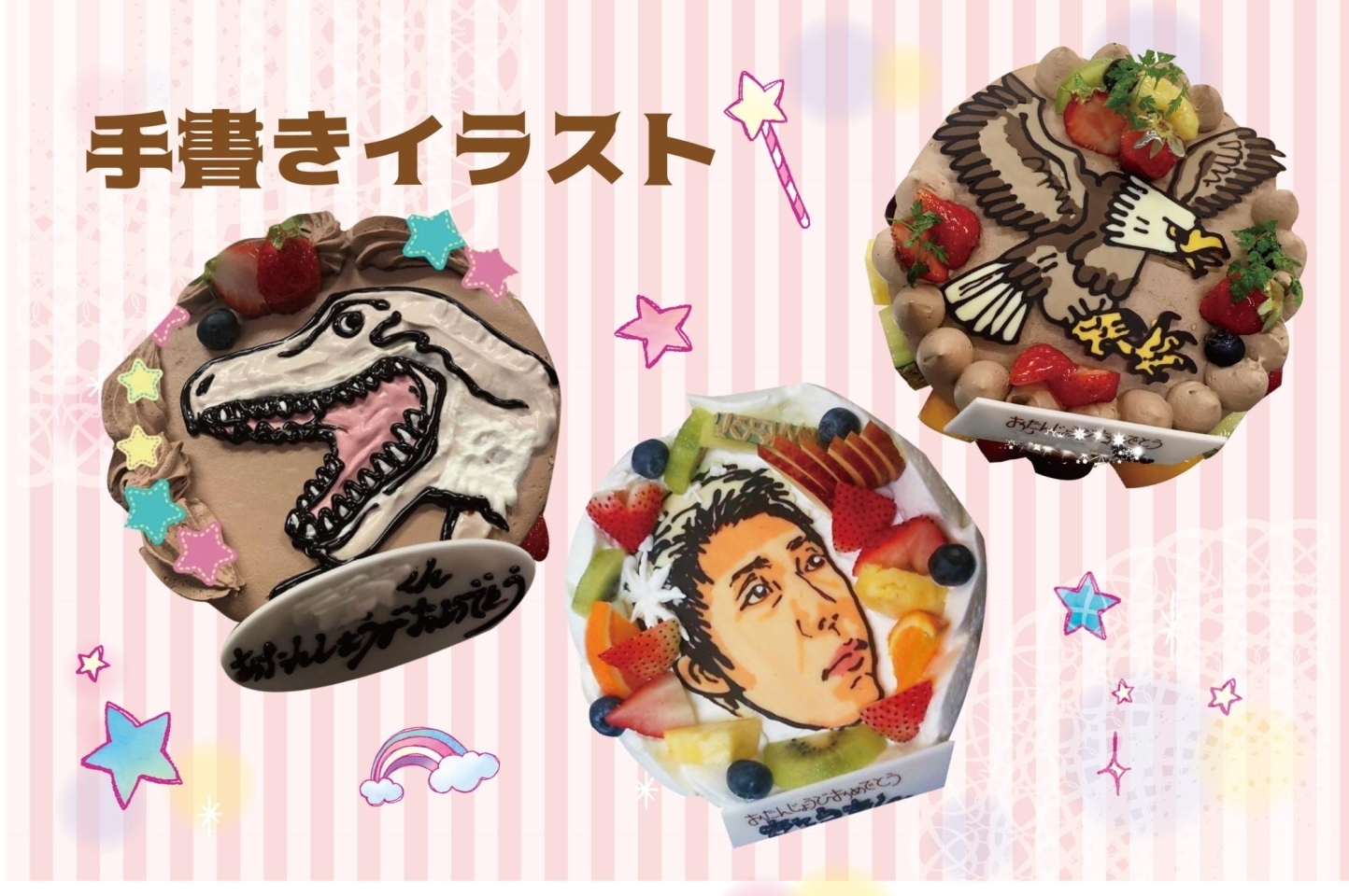 佐世保のケーキ屋さん 菓子の樹 佐世保の気になるお店をクローズアップ まいぷれ 佐世保 佐世保のケーキ屋さん 菓子の樹 佐世保の気になるお店をクローズアップ まいぷれ 佐世保