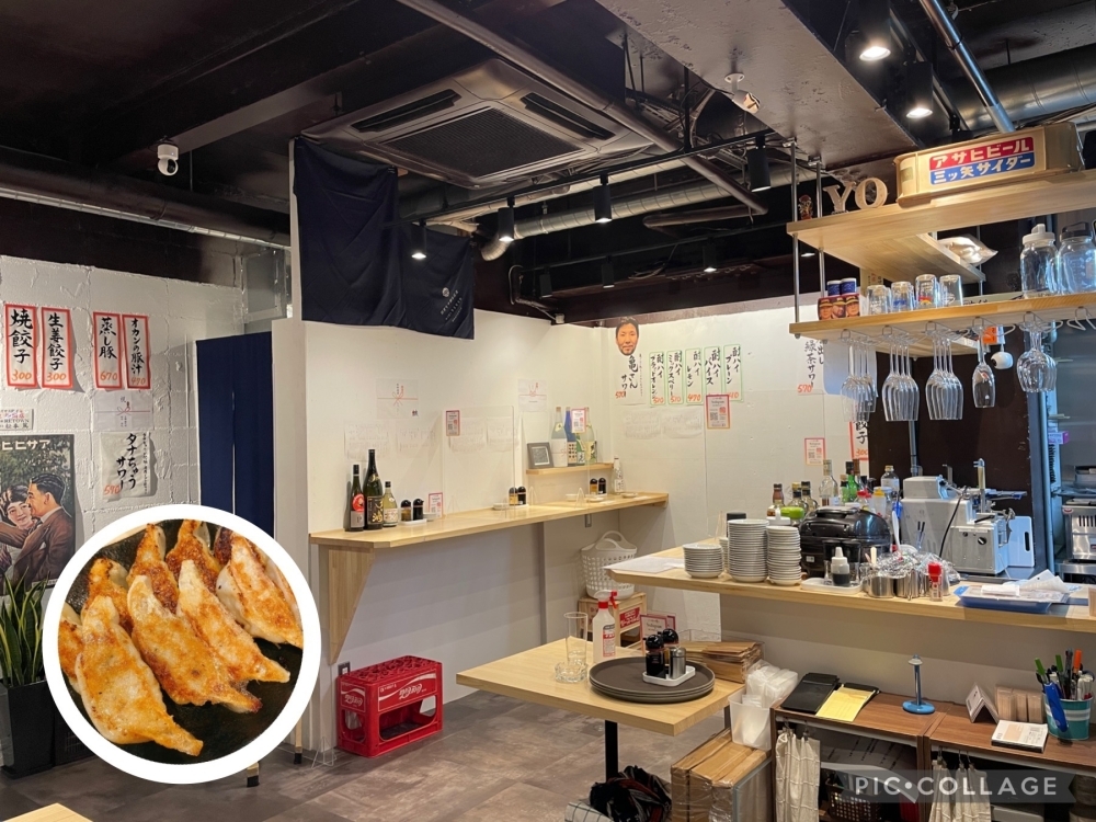 福島 ペガサス餃子 21 6 24オープン 福島区の新店情報 ニューオープンしたお店特集 まいぷれ 大阪市福島区 福島 ペガサス餃子 21 6 24オープン 福島区の新店情報 ニューオープンしたお店特集 まいぷれ 大阪市福島区