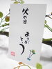 「感謝の気持ちをカードに込めて✿」