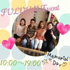 「イベント始まりましたぁ (۶•౪•)۶❤٩(•౪•٩)」