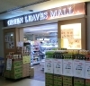「GREEN LEAVES MALL」24時間大抵の物は揃います。