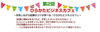 「2016年　第２回　ひらかたビジネスカフェ」
