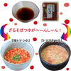 「『ざるそばつゆがへ～んし～ん！！』」
