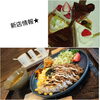 「Facebook更新しました★」