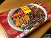 「危険な食べ物。」