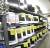 「格安ＴＶが大量入荷しましたよ～。」