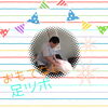 「おもてなし」