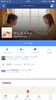 「婚活　やしろメイト　フェイスブックやっています＾＾」