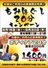 「あ～～毎日疲れる～リフレッシュしたい～～」