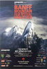「BANFF MOUNTAIN FILM FESTIVAL in あさひ」