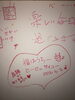 「叶う！【ついてる絵馬】飲んでお詣り」