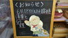 「明日土曜日はお休みします♪」