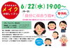 「【男性も参加OK！】まゆみ先生のメイク体験レッスン【眉メイクで魅力UP！】」