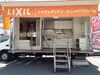 「LIXIL の水周り設備展示トラックがさくらのお店にやって来ました！明日までリフォーム祭を開催しています！」