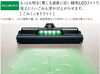 「注目の紙パック式スティッククリーナー」
