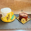 ご予約受付中♪「6月15日は父の日👔【🍺父の日限定スイーツ🍺】はパティスリール・アマレットで🎶」